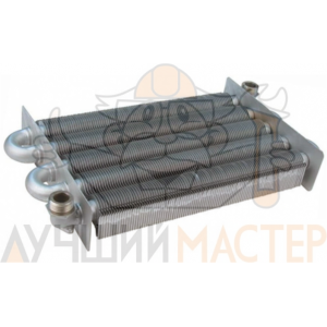 viessman-7825510